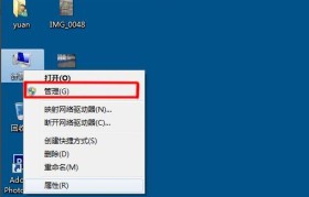 重装系统的最简单方法（一键搞定，让你的电脑焕然一新！）