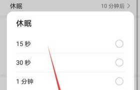 华为手机的主题升级及个性化体验（华为手机主题升级，打造独一无二的个性化界面）