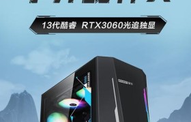 解析笔记本电脑显卡容量1236MB（深入了解笔记本电脑显卡容量及其影响因素）