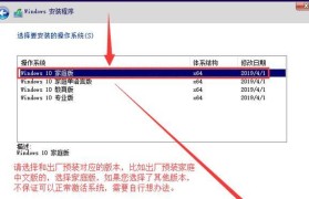 惠普一体机无法U盘装系统教程（解决惠普一体机无法使用U盘安装系统的方法与技巧）