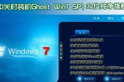 使用光驱安装Win7系统教程（轻松安装Win7系统，让电脑焕发新生）