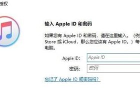 iTunes10.3（一键管理你的音乐、视频和应用程序）