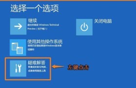 笔记本Win10分盘教程（详细步骤教你如何在笔记本上使用Win10进行硬盘分区）