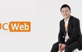UC号收入的机会和前景如何？（以UC号收入为主要收入来源的关键步骤与策略）
