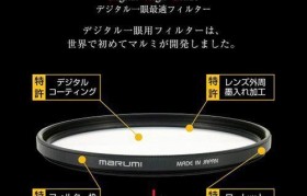 探索Marumi滤镜的影像魅力（Marumi滤镜的效果评价及应用领域探索）