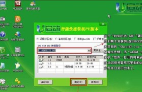 简易DVD重装电教程（用光盘恢复电脑系统的简单步骤与技巧）