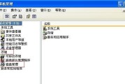 使用U盘PE解锁计算机，轻松应对忘记密码的困扰（通过U盘PE解锁，快速恢复计算机访问权限）