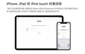 苹果七怎么样激活码大揭秘（以苹果七激活码为主题的详细解析，助你玩转手机）