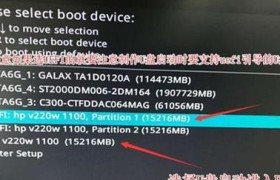 昂达主板按F键启动U盘的方法（昂达主板启动设置教程，让您轻松使用U盘启动系统）