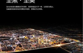 探索55EG9100的视觉奇迹（颠覆你对电视的认知，开启家庭娱乐新纪元）