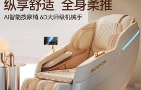 卡杰诗按摩椅质量如何？（了解卡杰诗按摩椅质量的关键点）
