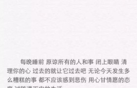 备忘录黑底色教程（简单易学的备忘录黑底色设置教程，让你的备忘录与众不同）
