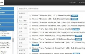 电脑无光盘重装系统教程（用U盘轻松重装系统，快速恢复电脑活力）