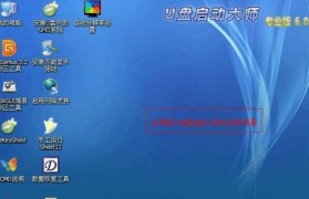 制作启动盘安装XP系统的详细教程（手把手教你制作XP系统启动盘，轻松安装XP系统）