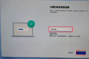 华硕电脑开机显示PIN错误的全面解决方案