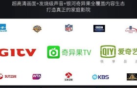 奇异果平板（探索奇异果平板的颠覆性创新和令人惊叹的功能）