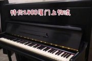 以闲转二手，寻找新生命（轻松愉快地将闲置物品变现，开启二手经济时代）