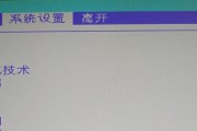 GTX显卡驱动安装教程（详细的操作步骤和注意事项，让你轻松完成显卡驱动的安装）