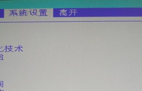 GTX显卡驱动安装教程（详细的操作步骤和注意事项，让你轻松完成显卡驱动的安装）