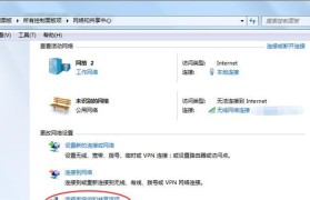 如何建立多台电脑的共享文件夹密码（简单设置，保护隐私安全）