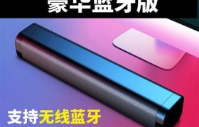 先科蓝牙音箱的品质如何？（深度测评，让你对先科蓝牙音箱有清晰认知）