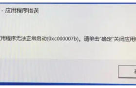 解决电脑外接显示器分辨率错误的全面指南