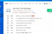 战神笔记本固态硬盘装系统教程（简单易懂的操作步骤帮你成功安装系统）