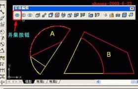 CAD合并命令的实用技巧（快速整合CAD设计的关键命令及操作技巧）