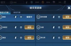 提升信誉积分的有效方法（构建可信赖的个人形象，提高信誉积分）