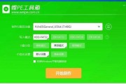 大白菜U盘刷系统教程（快速轻松地将系统刷入U盘中，让您随时随地携带系统）