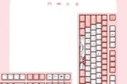 探究以cherry茶轴的使用体验及效果（解析cherry茶轴的特点、优势与适用范围）