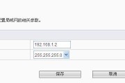 探索斐讯fir304d的性能与特点（一款高性能路由器的优势和应用领域）