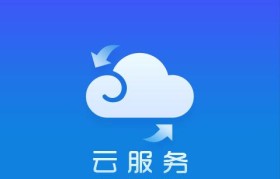 选择最佳云服务器品牌，打造高效稳定的在线业务
