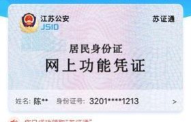探索以安证通电子签章的功能与优势（打造高效便捷的电子签章解决方案）