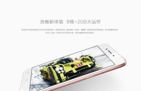 OPPOA37处理器性能测评（全面解析OPPOA37处理器的性能表现及优势）