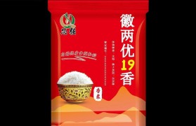 以开两优17怎么样？（考核结果如何，）