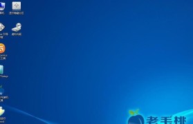 系统之家PE装机教程（一站式教你打造专属电脑，轻松上手）