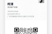 以.cn域名为主题的文章（探讨.cn域名的优势和应用领域）