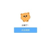 猎豹手机浏览器的功能和特点（探索猎豹手机浏览器的优势和创新）