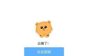猎豹手机浏览器的功能和特点（探索猎豹手机浏览器的优势和创新）