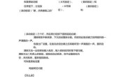 Win7BIOS设置密码详解（保护您的计算机安全，进一步了解Win7BIOS密码设置方法）