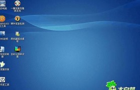 大白菜笔记本系统教程（打造高效办公利器，大白菜笔记本系统教程来袭！）
