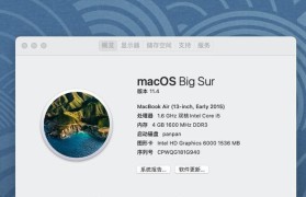 使用UEFI通过U盘重装Mac系统的完全指南（详细步骤教你如何使用UEFI模式和U盘重新安装Mac系统）