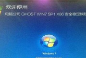 从Win8升级到Win7（一体机Win8系统如何降级为Win7？一步步教你如何操作！）