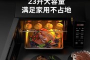 格兰仕红酒（揭开格兰仕红酒的神秘面纱，品味独具魅力的尊贵滋味）