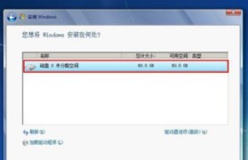 1.为什么选择一键在线重装win7系统？