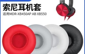 深入探索MDRXB450AP耳机的音质与舒适度（一款令人惊艳的音乐伴侣带您体验音乐的新境界）