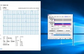 CPU2.6GHz（揭秘2.6GHzCPU的性能突破及应用领域）