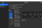 如何使用深度U盘启动安装ISO系统（简易教程）