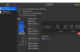 如何使用深度U盘启动安装ISO系统（简易教程）